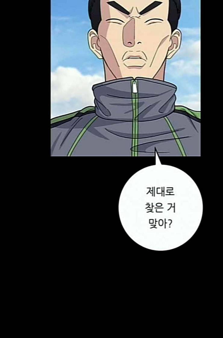 백수세끼 44 닭강정 네이버 30