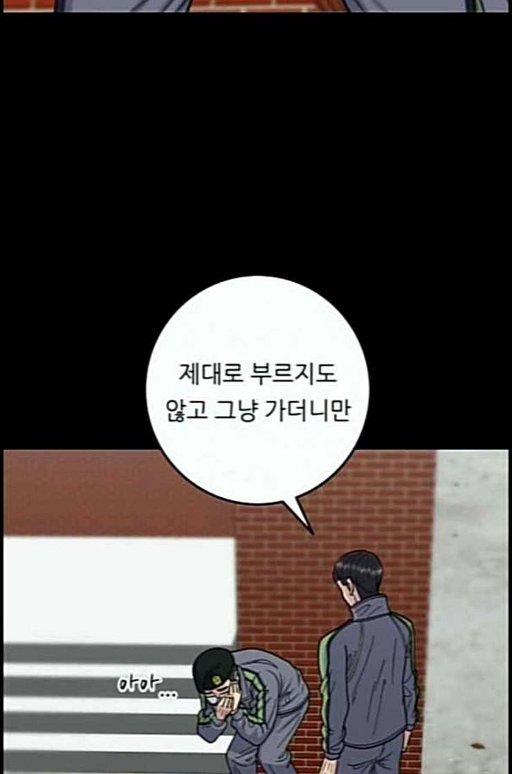 백수세끼 44 닭강정 네이버 35