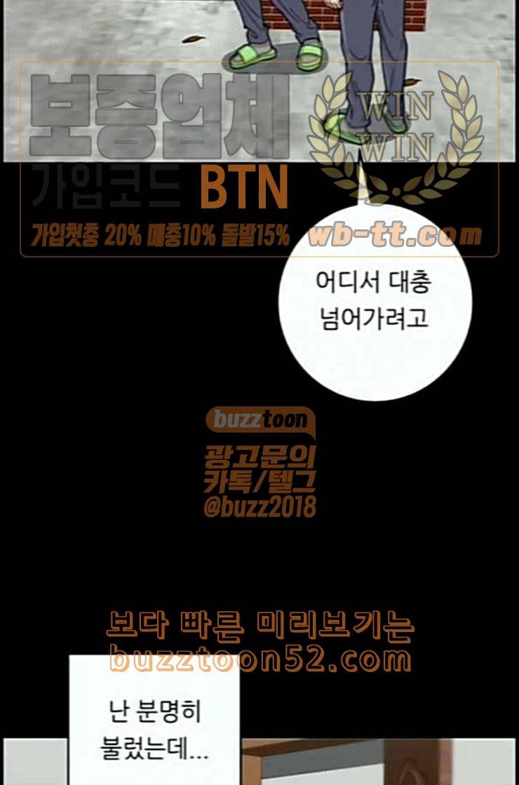 백수세끼 44 닭강정 네이버 36