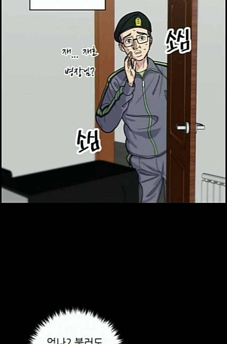 백수세끼 44 닭강정 네이버 37