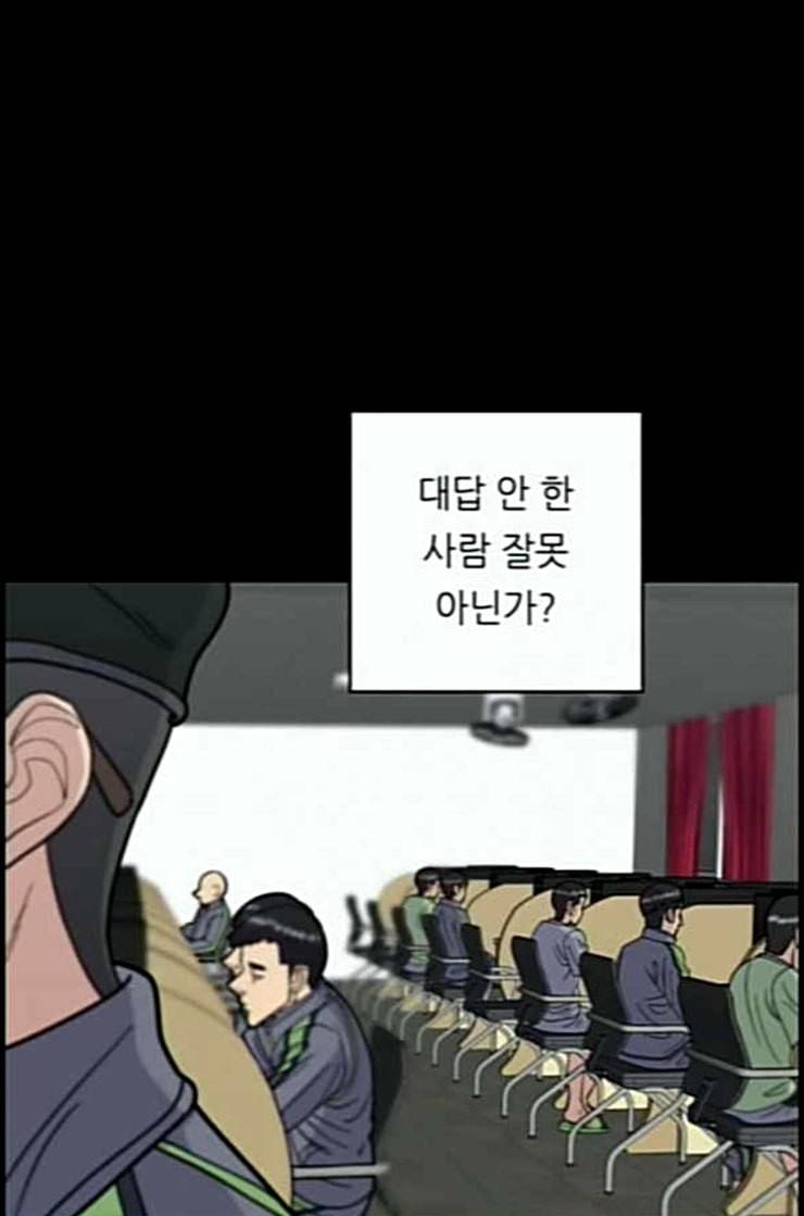 백수세끼 44 닭강정 네이버 39