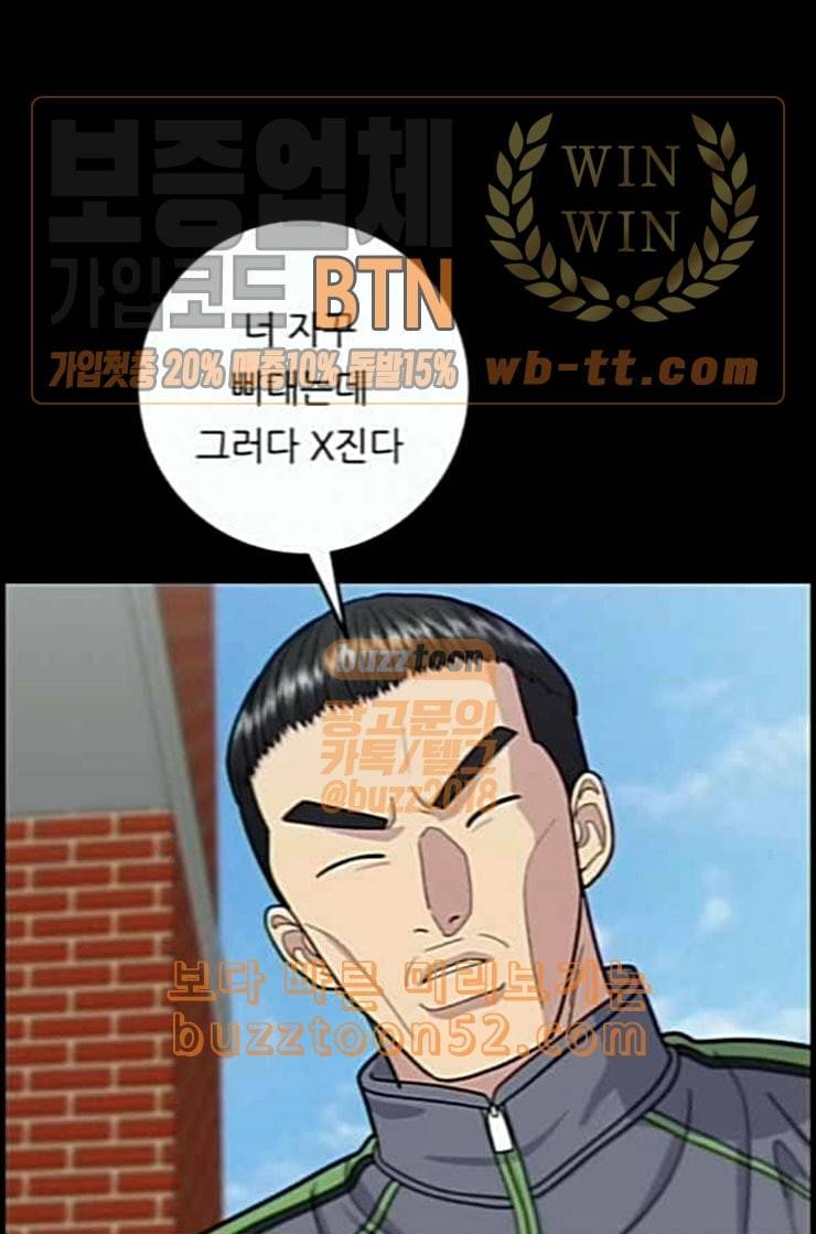 백수세끼 44 닭강정 네이버 43