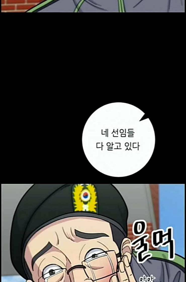 백수세끼 44 닭강정 네이버 44