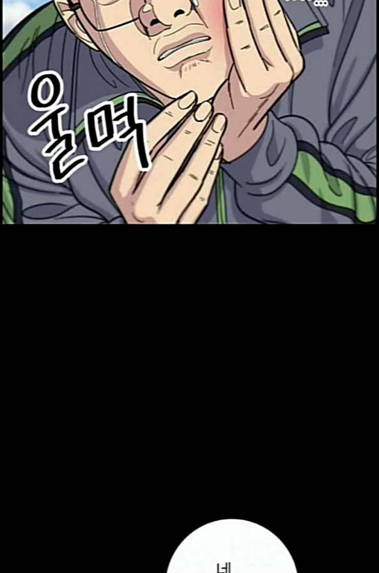 백수세끼 44 닭강정 네이버 45