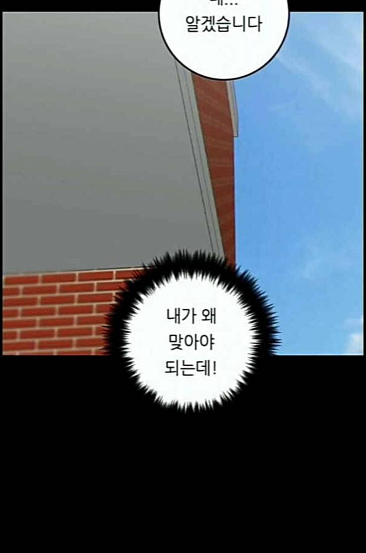 백수세끼 44 닭강정 네이버 46