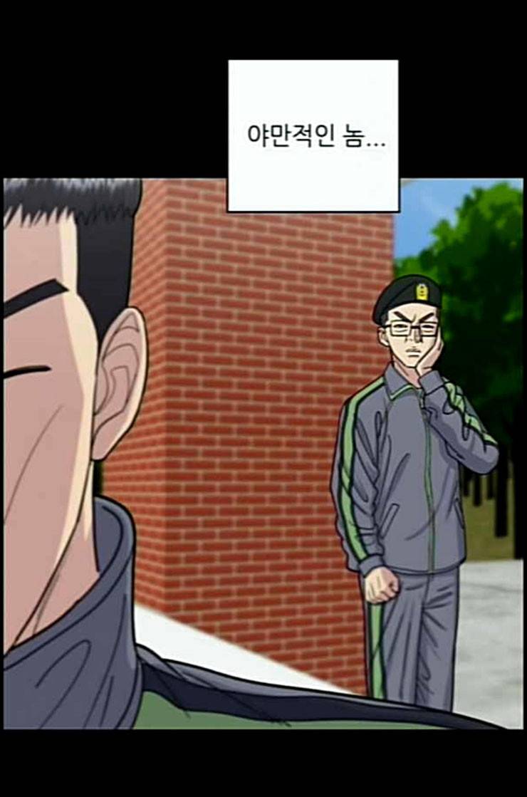 백수세끼 44 닭강정 네이버 47