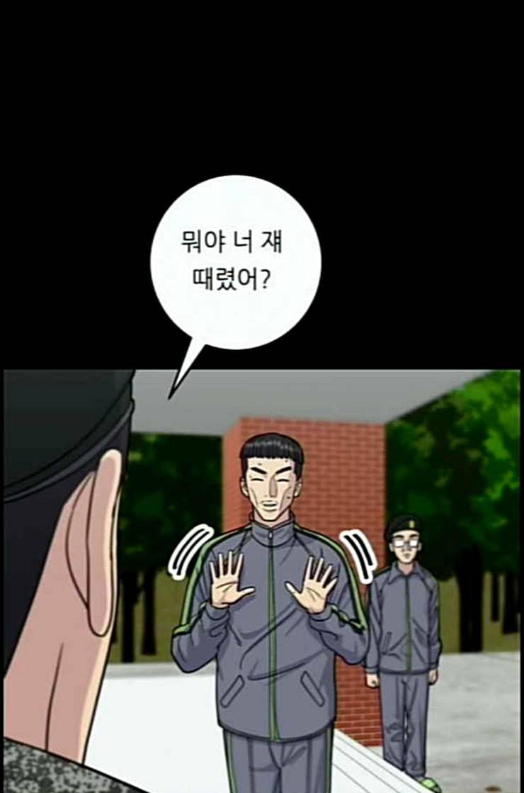백수세끼 44 닭강정 네이버 48