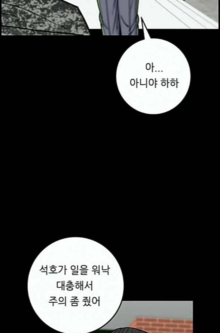 백수세끼 44 닭강정 네이버 49