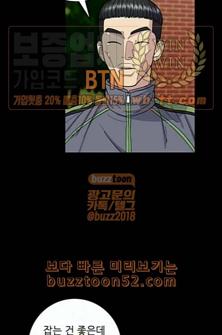 백수세끼 44 닭강정 네이버 50