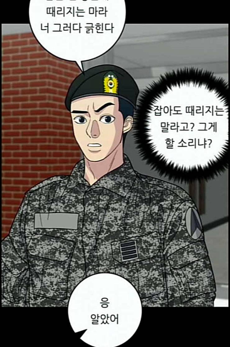 백수세끼 44 닭강정 네이버 51