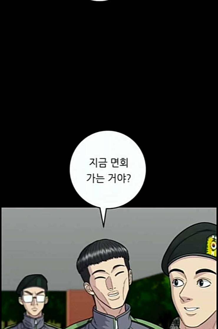 백수세끼 44 닭강정 네이버 52