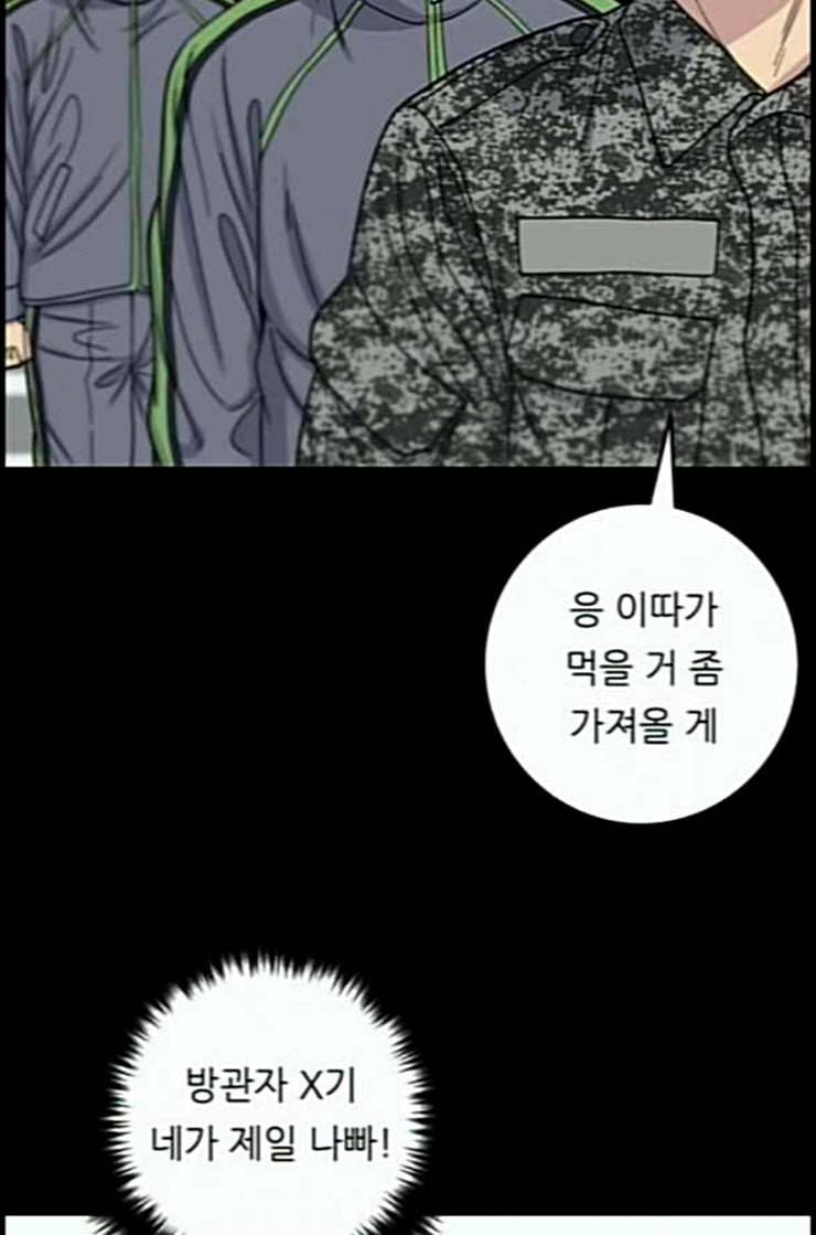 백수세끼 44 닭강정 네이버 53