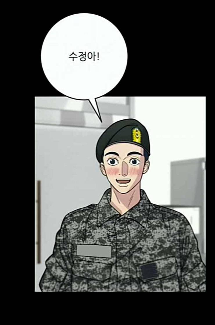 백수세끼 44 닭강정 네이버 56