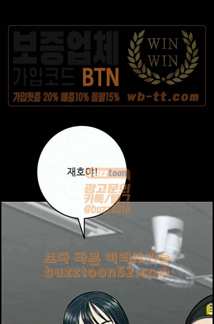 백수세끼 44 닭강정 네이버 57