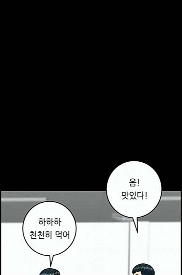 백수세끼 44 닭강정 네이버 63
