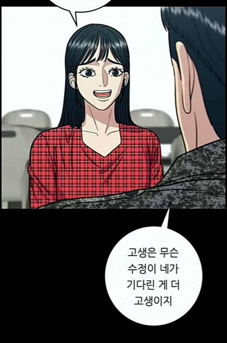 백수세끼 44 닭강정 네이버 68