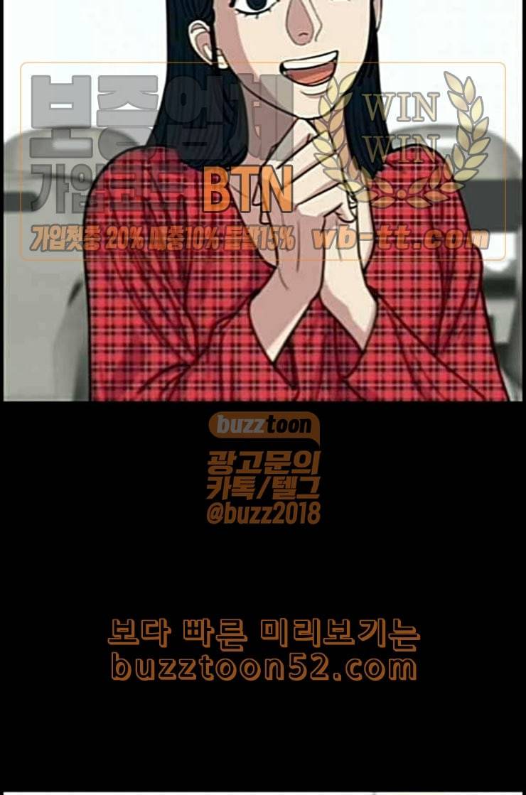 백수세끼 44 닭강정 네이버 71