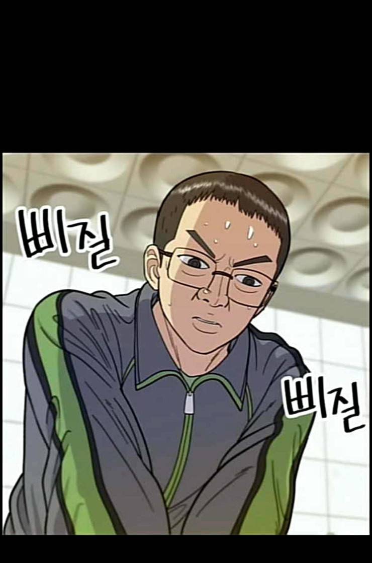 백수세끼 44 닭강정 네이버 75