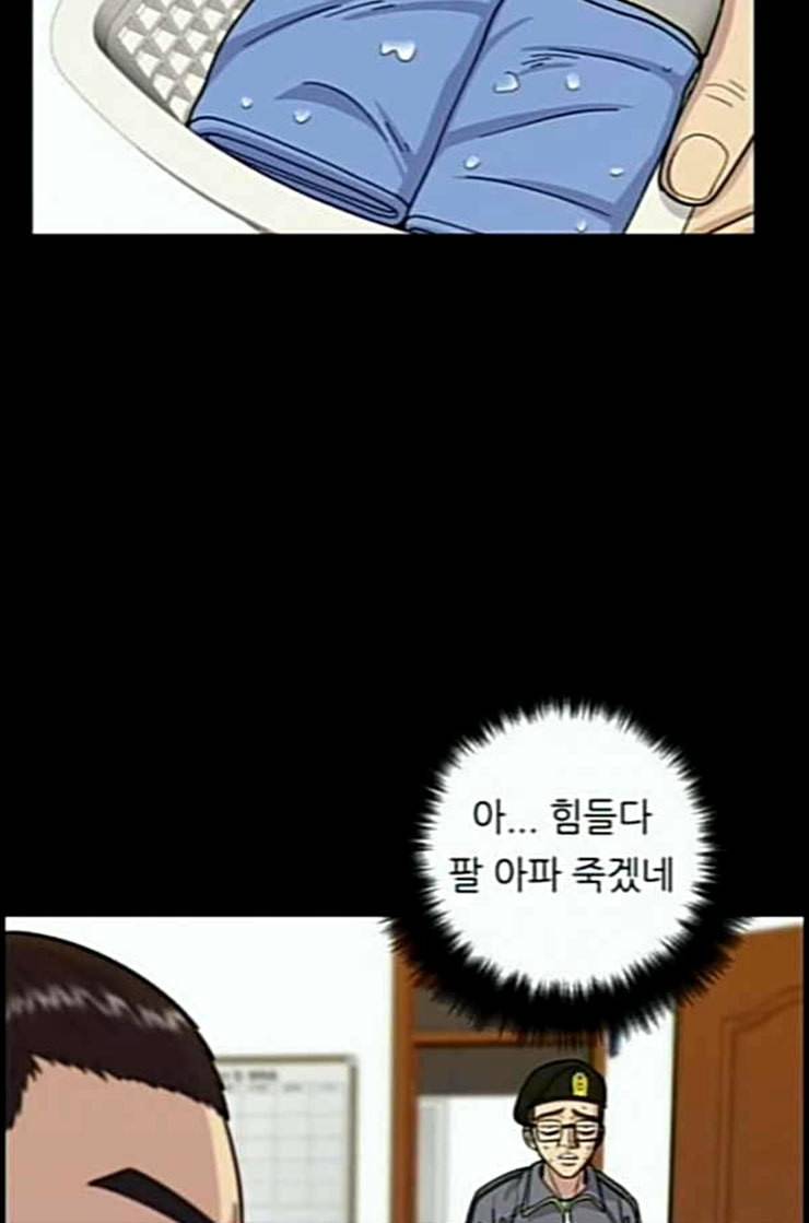 백수세끼 44 닭강정 네이버 77