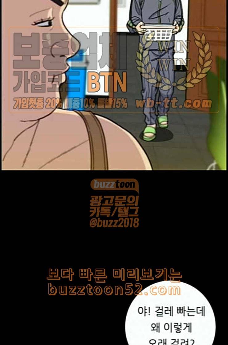 백수세끼 44 닭강정 네이버 78