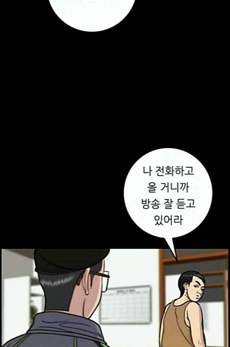 백수세끼 44 닭강정 네이버 80