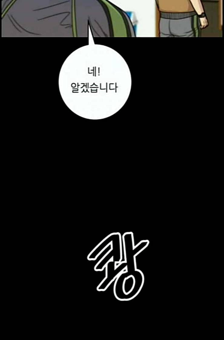 백수세끼 44 닭강정 네이버 81