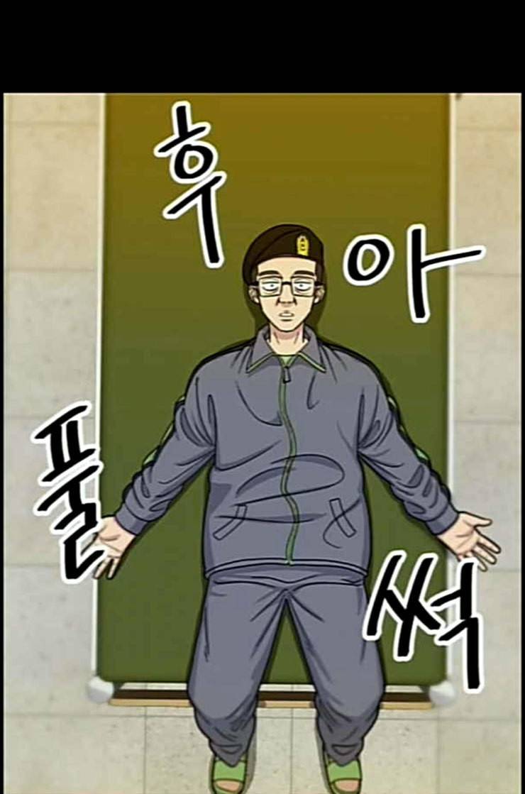백수세끼 44 닭강정 네이버 83