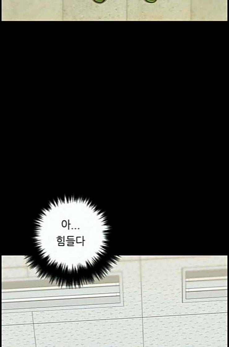 백수세끼 44 닭강정 네이버 84