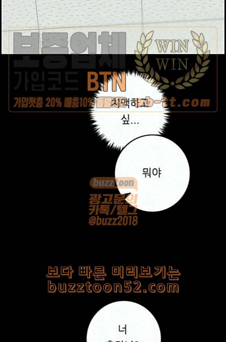 백수세끼 44 닭강정 네이버 85