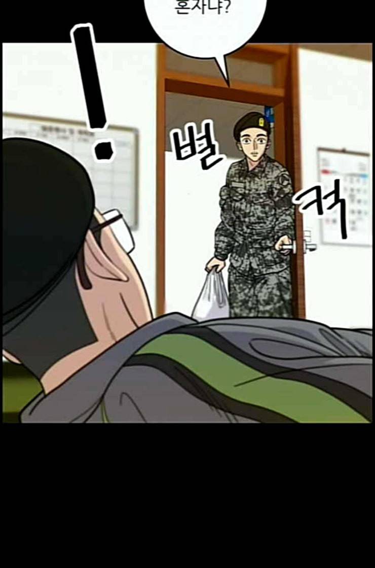 백수세끼 44 닭강정 네이버 86