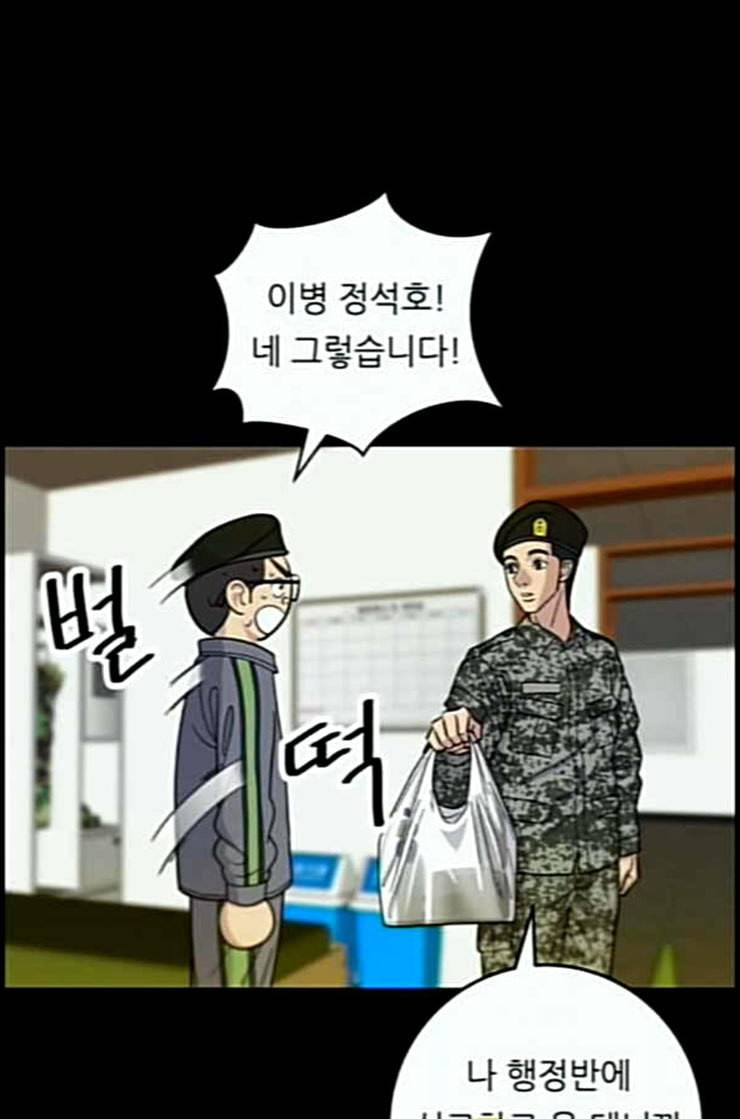 백수세끼 44 닭강정 네이버 87