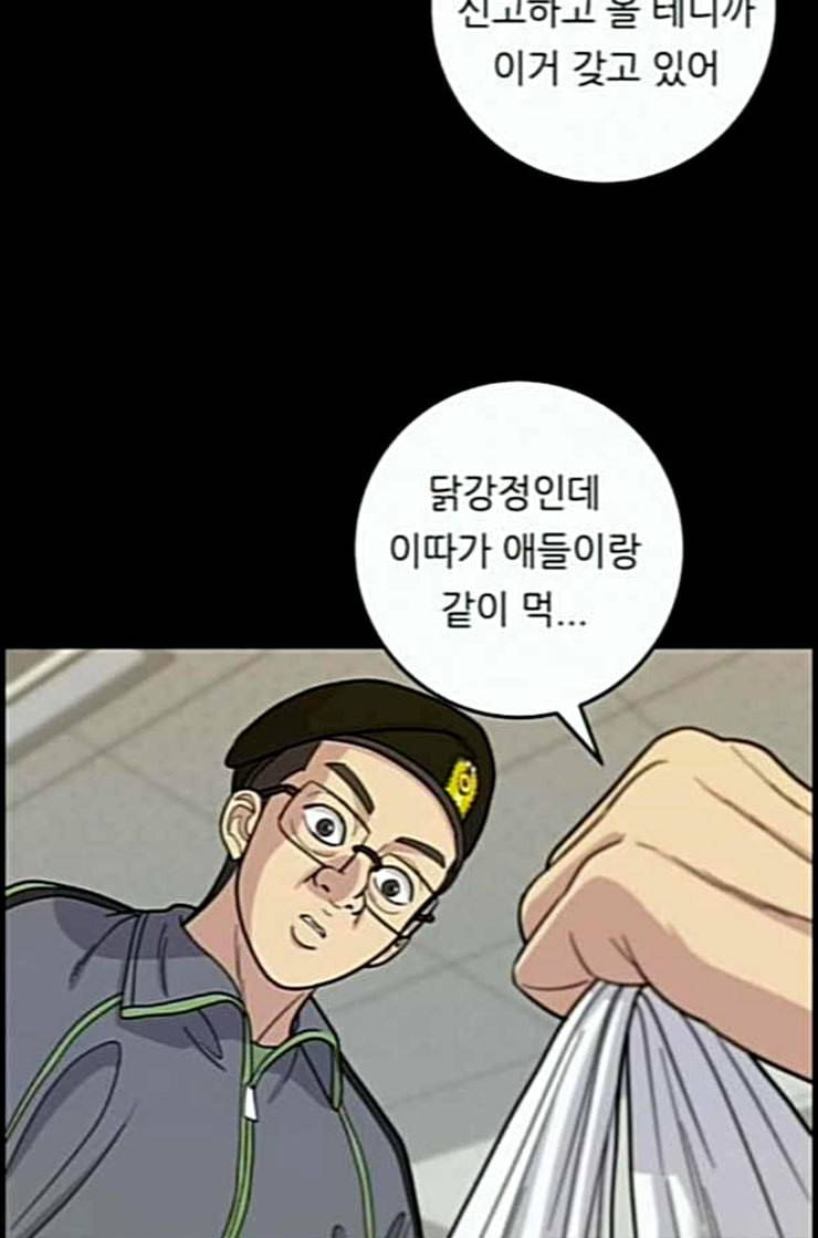 백수세끼 44 닭강정 네이버 88