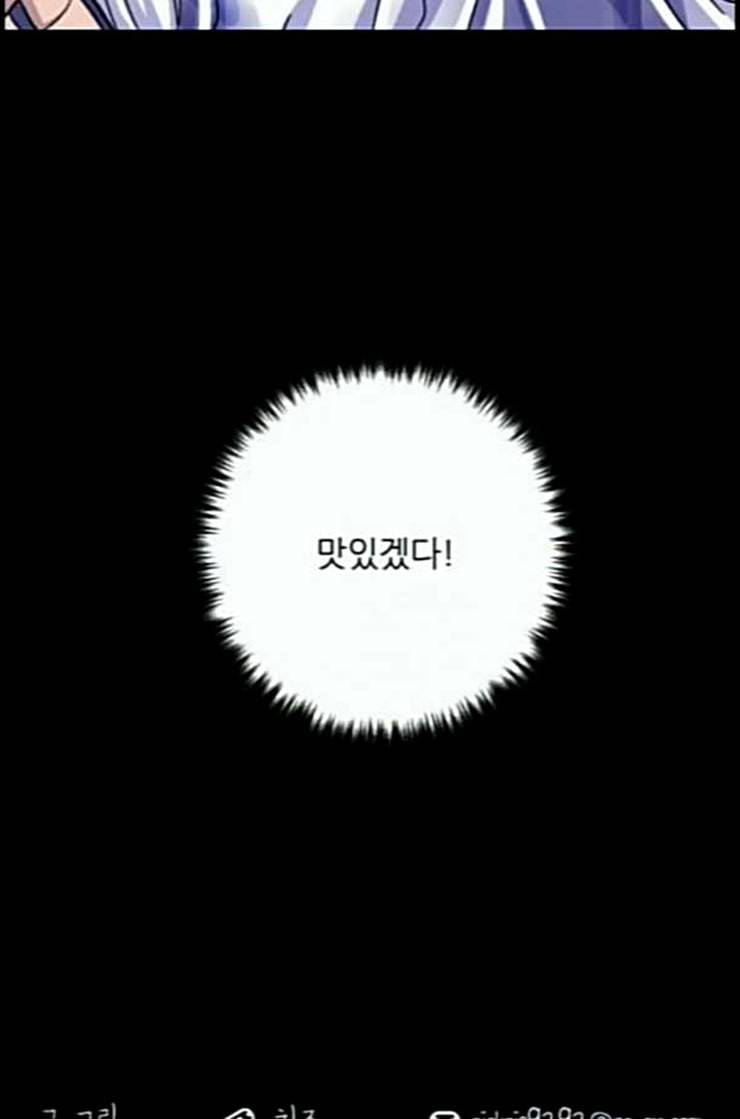 백수세끼 44 닭강정 네이버 94