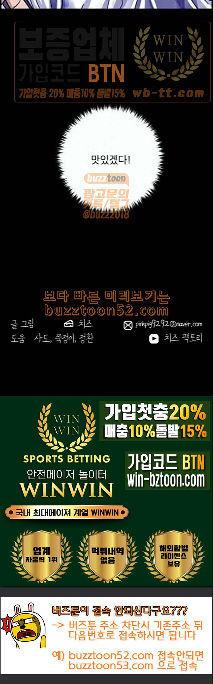 백수세끼 44 닭강정 네이버 95