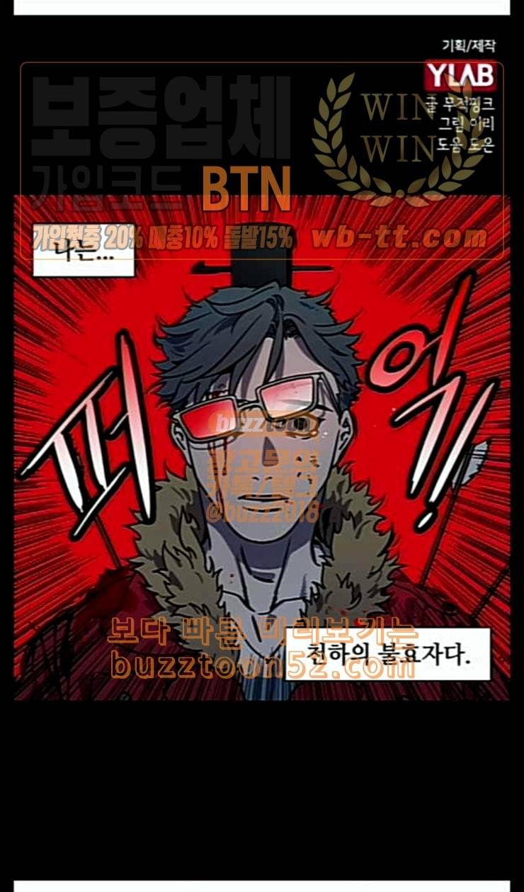 삼국지톡 관도대전 29 이혼당한 조조 네이버 1