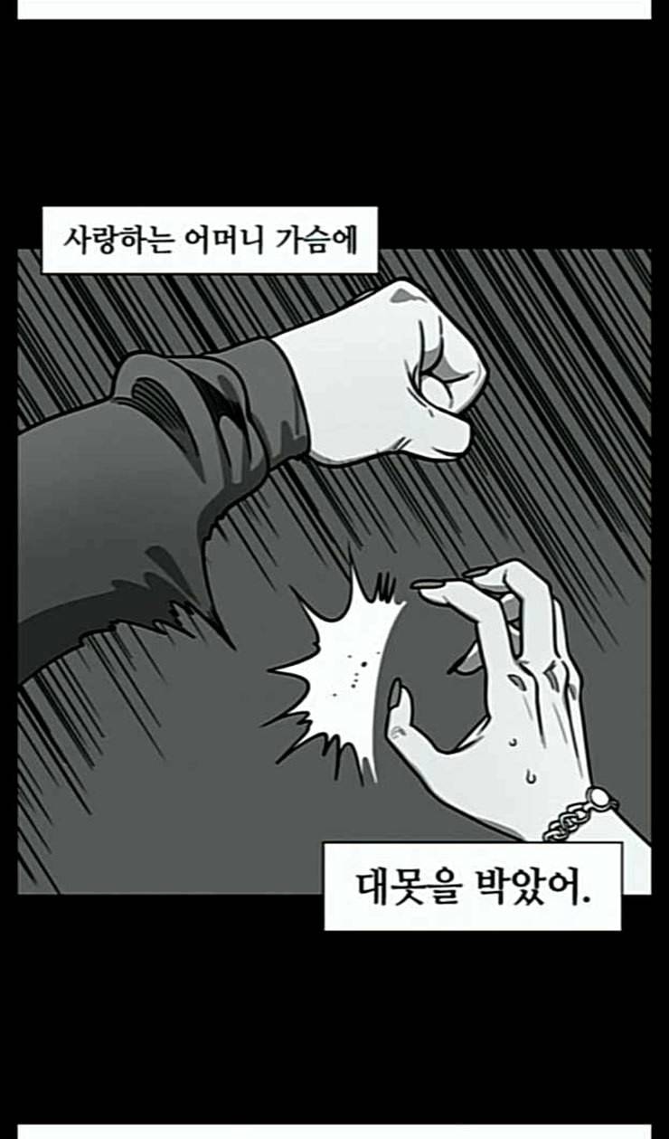 삼국지톡 관도대전 29 이혼당한 조조 네이버 2