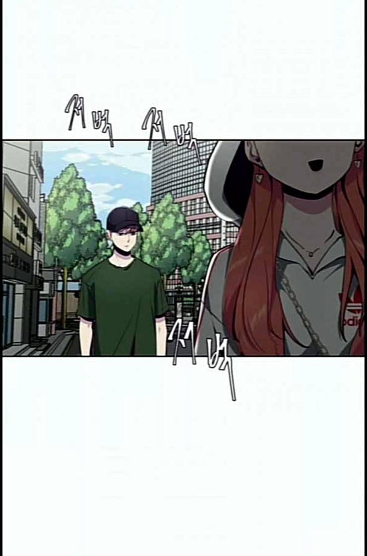 사신소년 52화 세번 째 악령 2