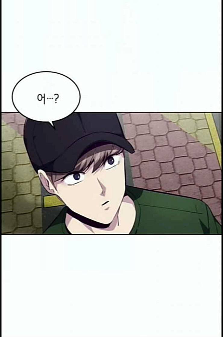 사신소년 52화 세번 째 악령 13