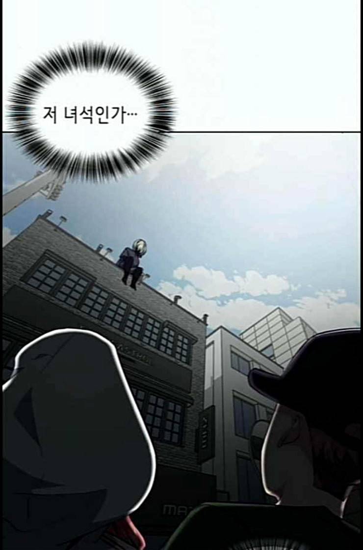 사신소년 52화 세번 째 악령 14