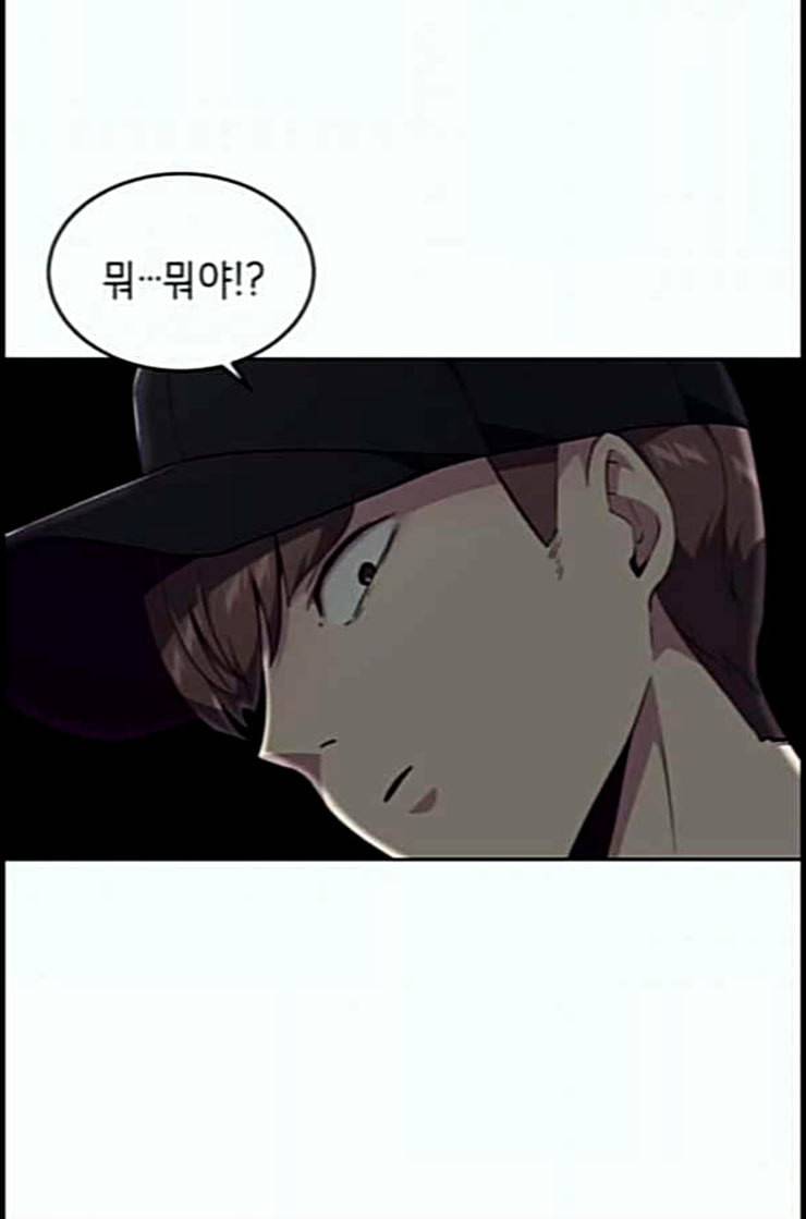 사신소년 52화 세번 째 악령 23