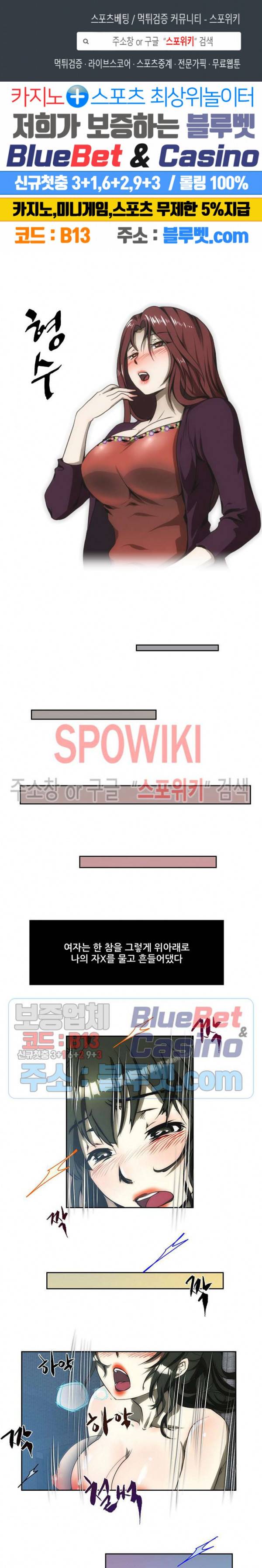형수 152화 1