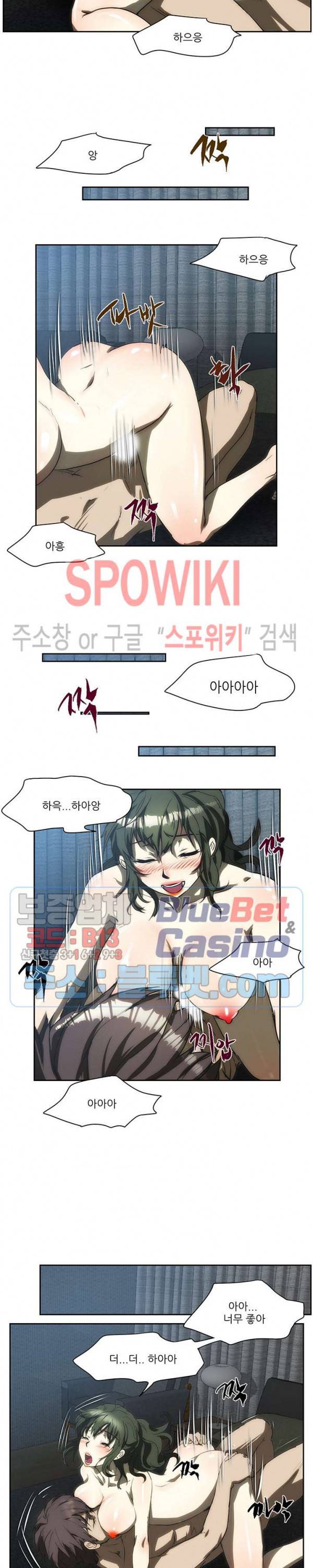 형수 152화 3