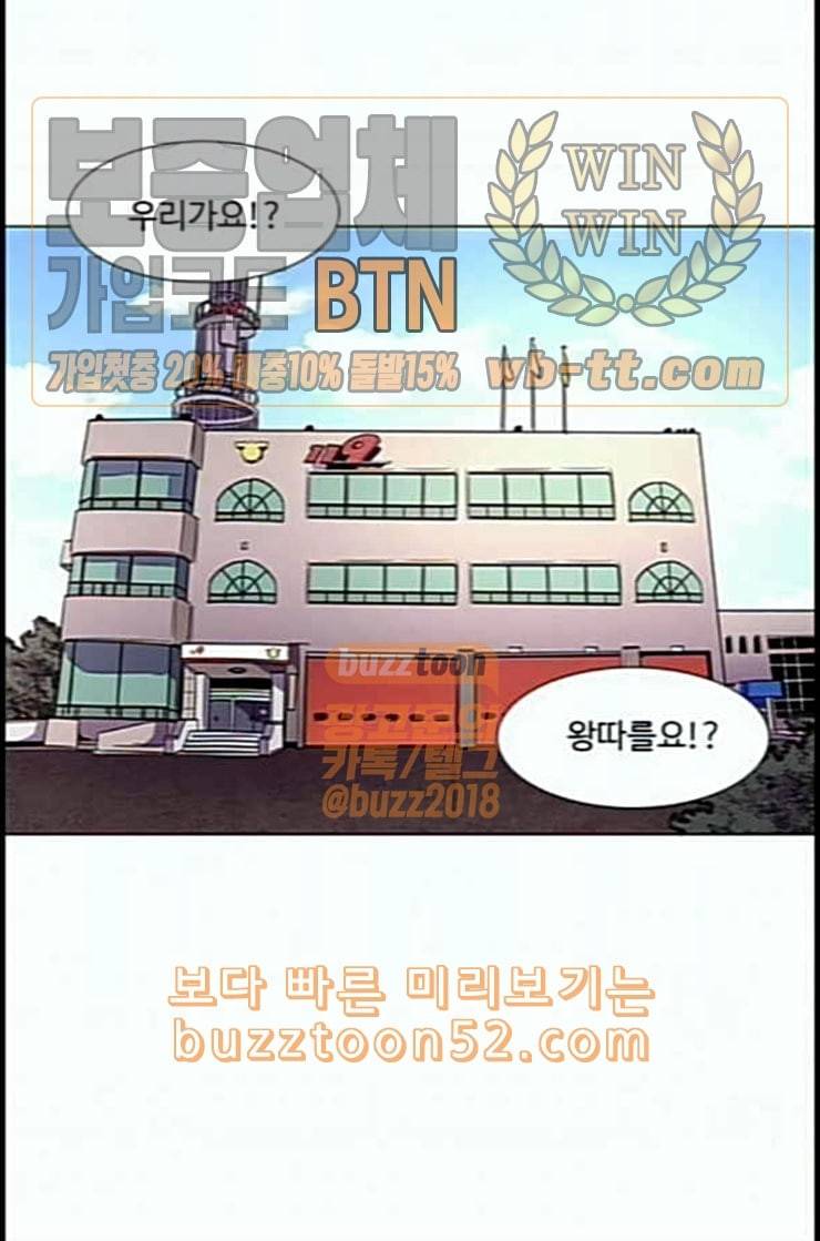 1초 70화 1