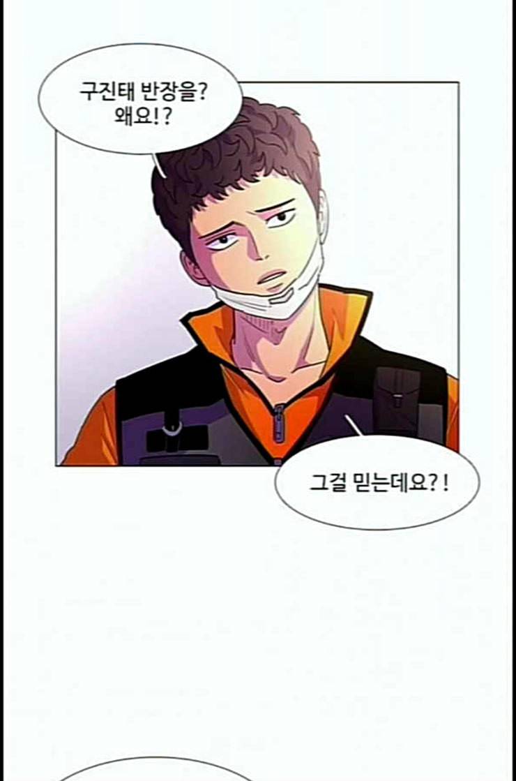 1초 70화 2