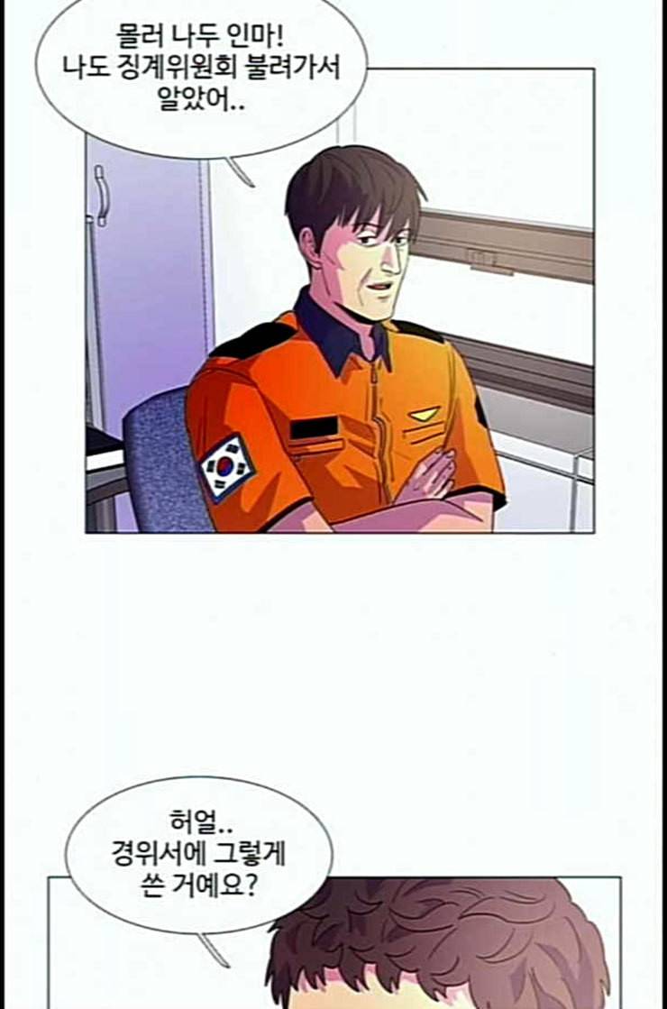 1초 70화 3