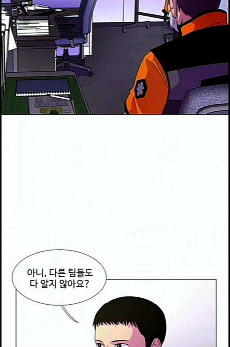 1초 70화 5