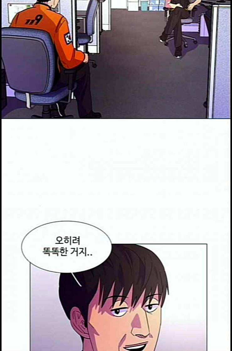 1초 70화 7