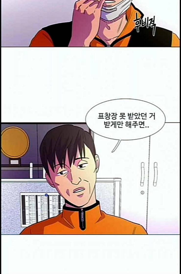 1초 70화 9