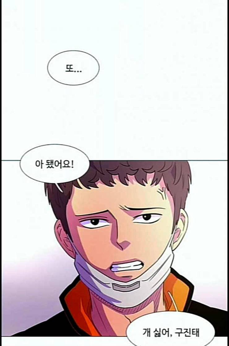 1초 70화 11