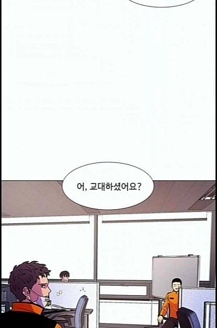 1초 70화 12